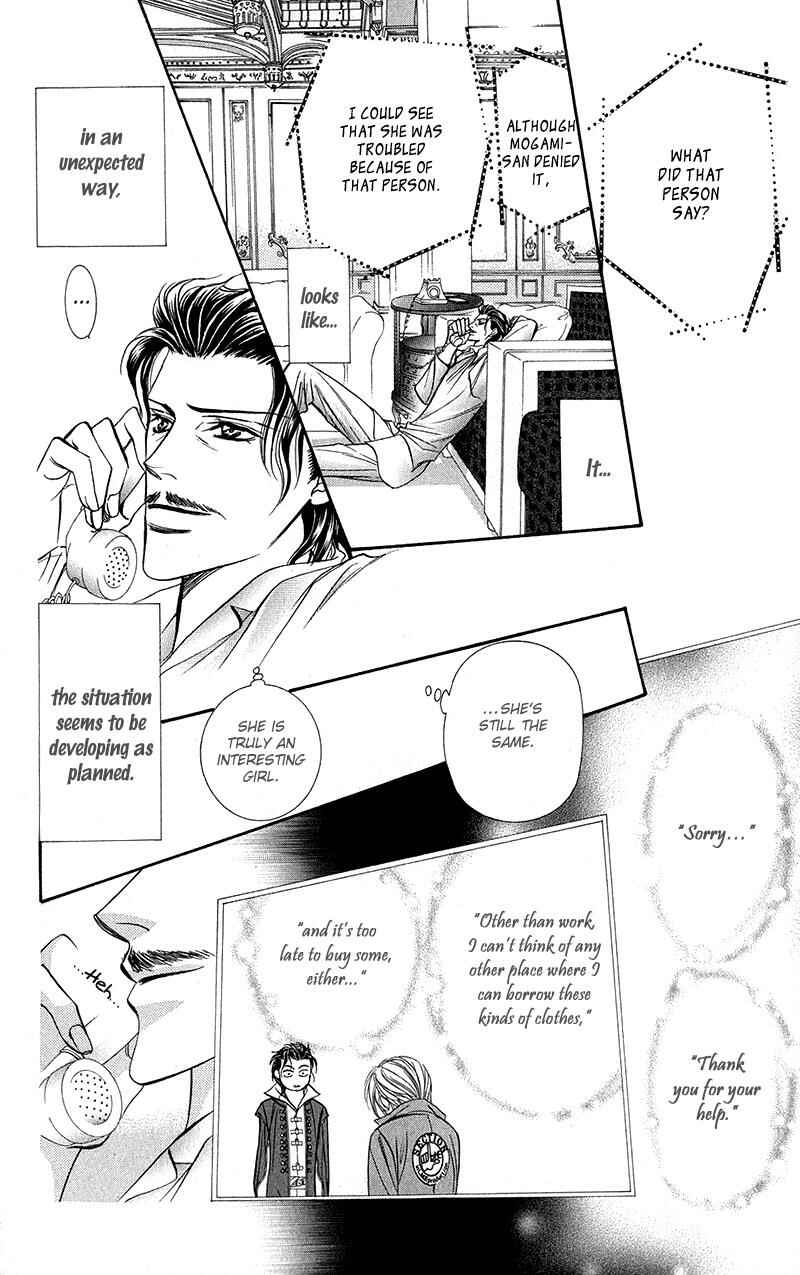 Page 14 Chapter 106 Skip Beat!