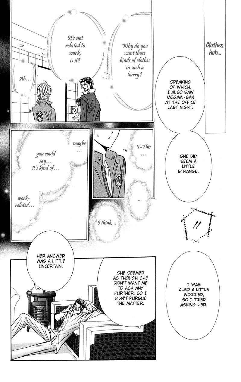 Page 15 Chapter 106 Skip Beat!
