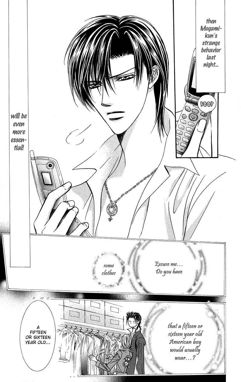 Page 17 Chapter 106 Skip Beat!
