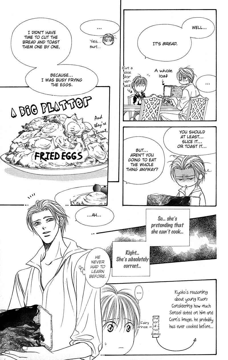 Page 27 Chapter 106 Skip Beat!