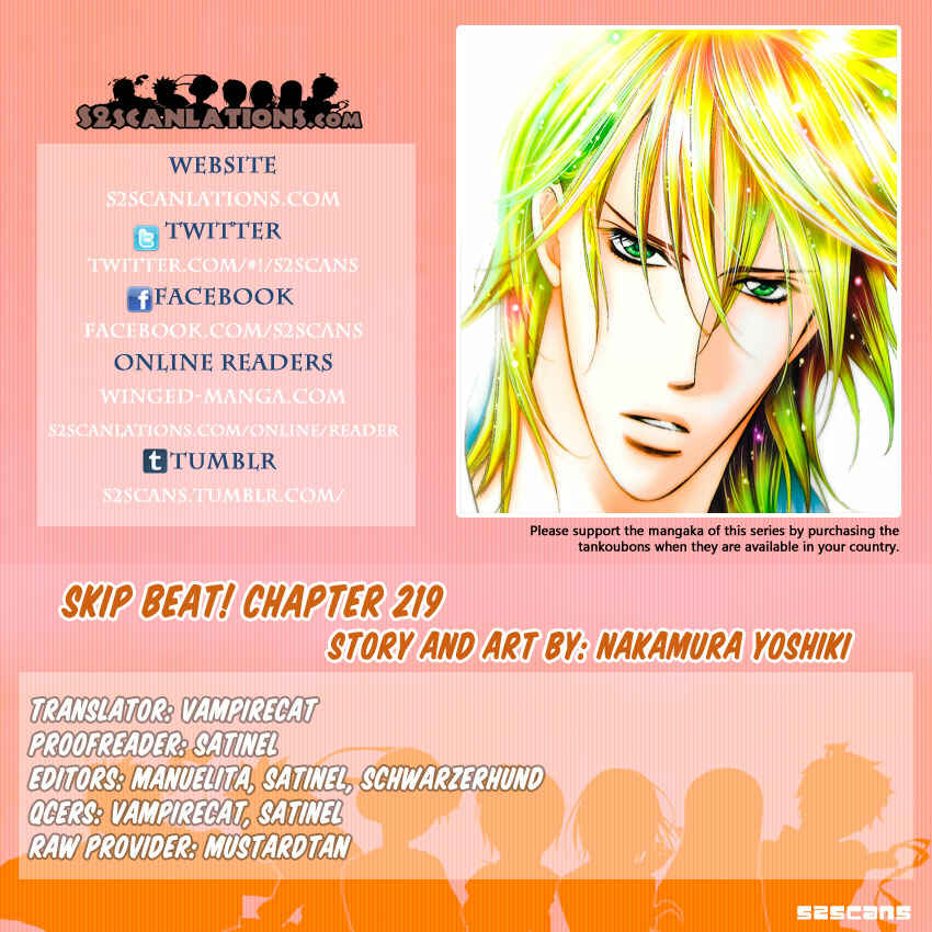Page 1 Chapter 219 Skip Beat!