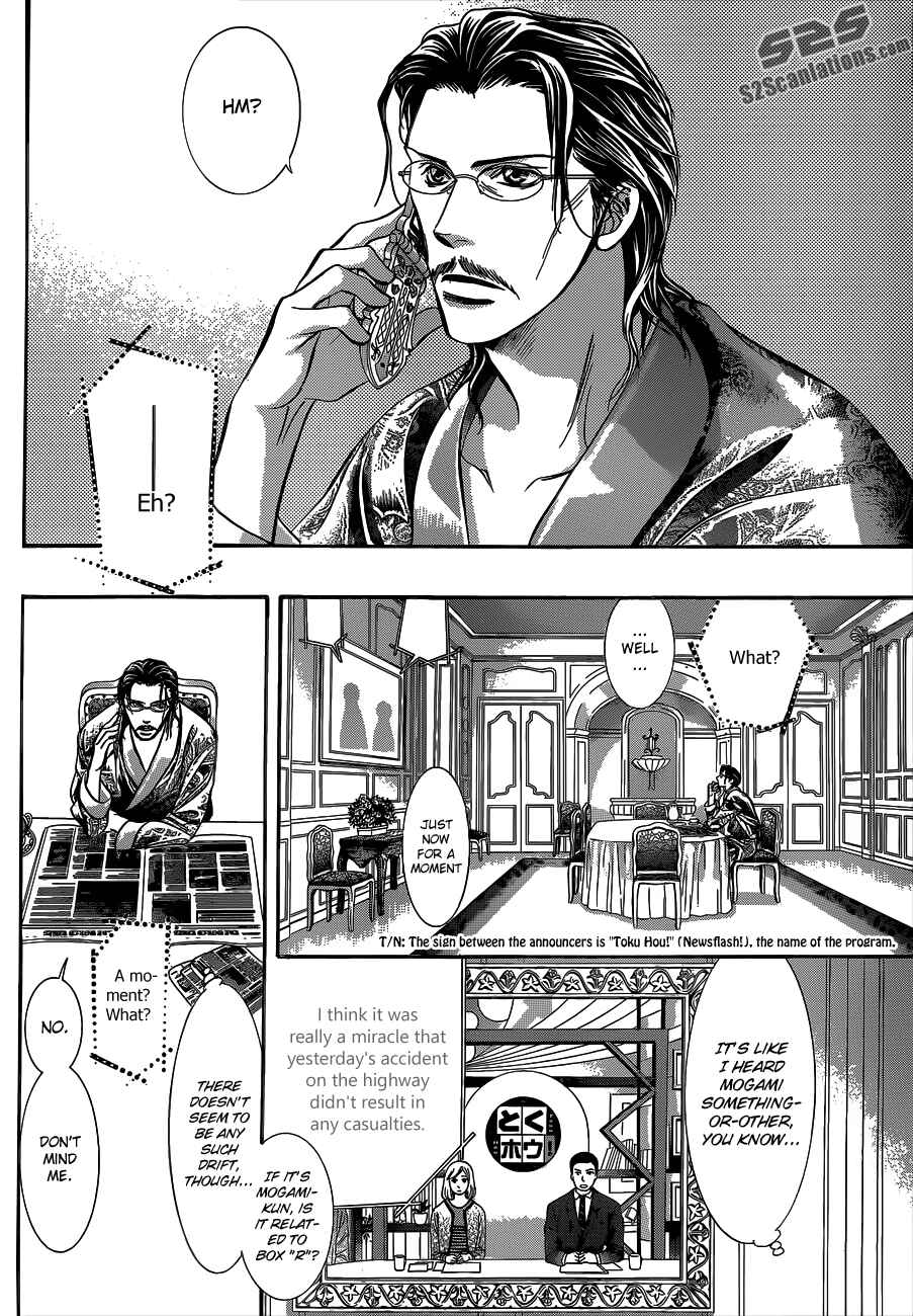 Page 10 Chapter 219 Skip Beat!