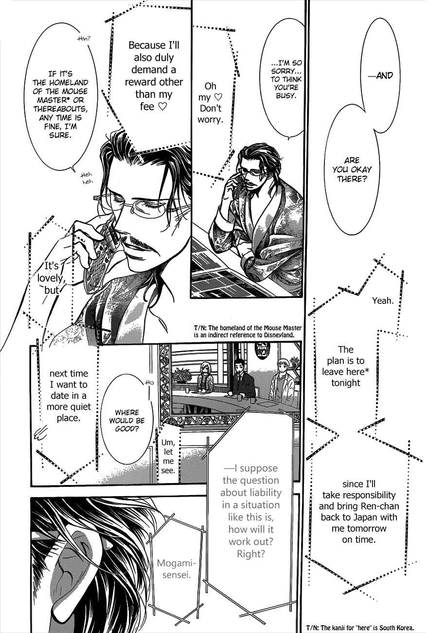 Page 11 Chapter 219 Skip Beat!