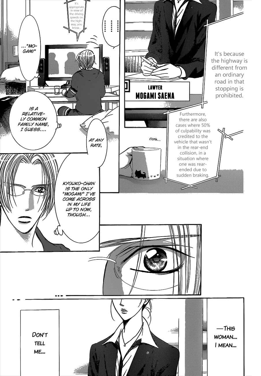 Page 13 Chapter 219 Skip Beat!