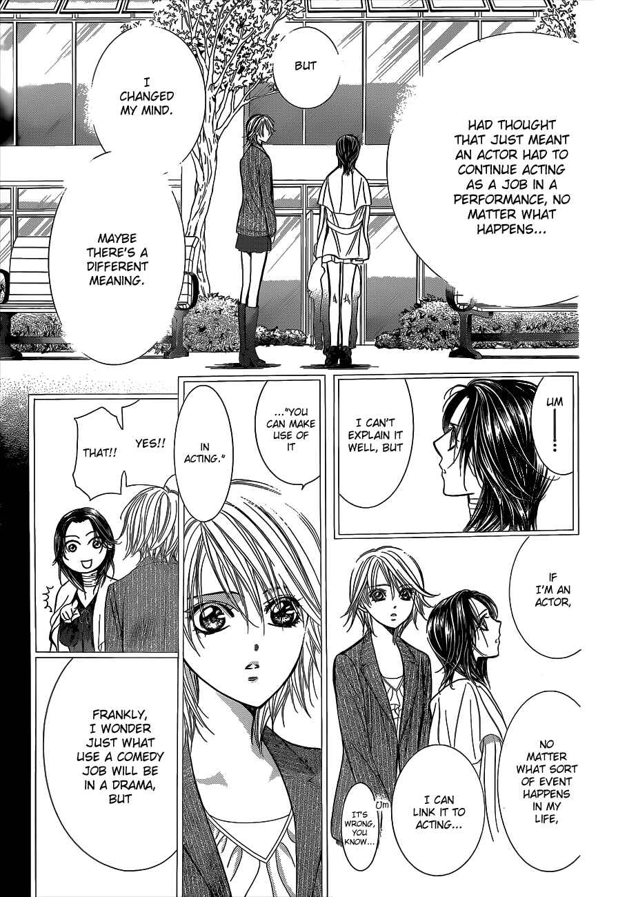 Page 19 Chapter 219 Skip Beat!