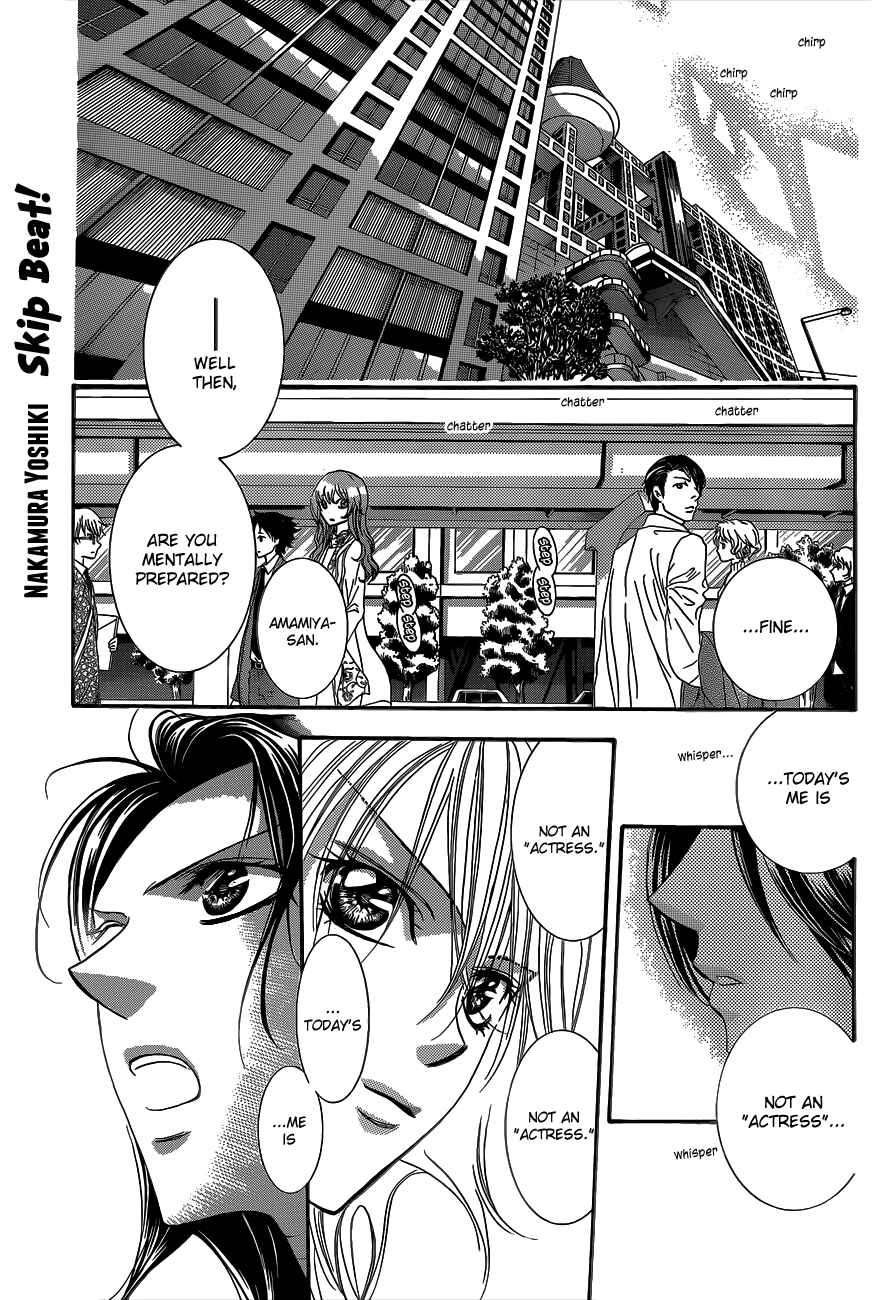Page 2 Chapter 219 Skip Beat!