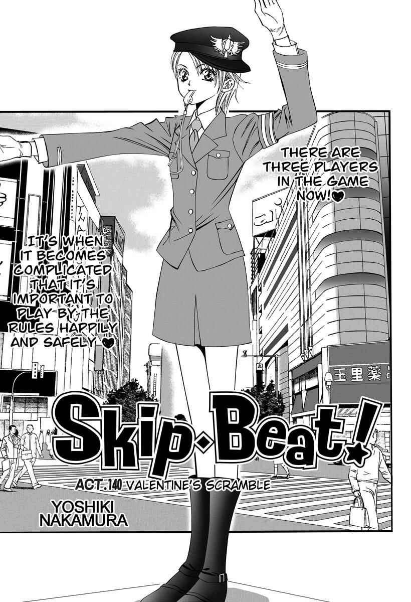 Page 1 Chapter 140 Skip Beat!