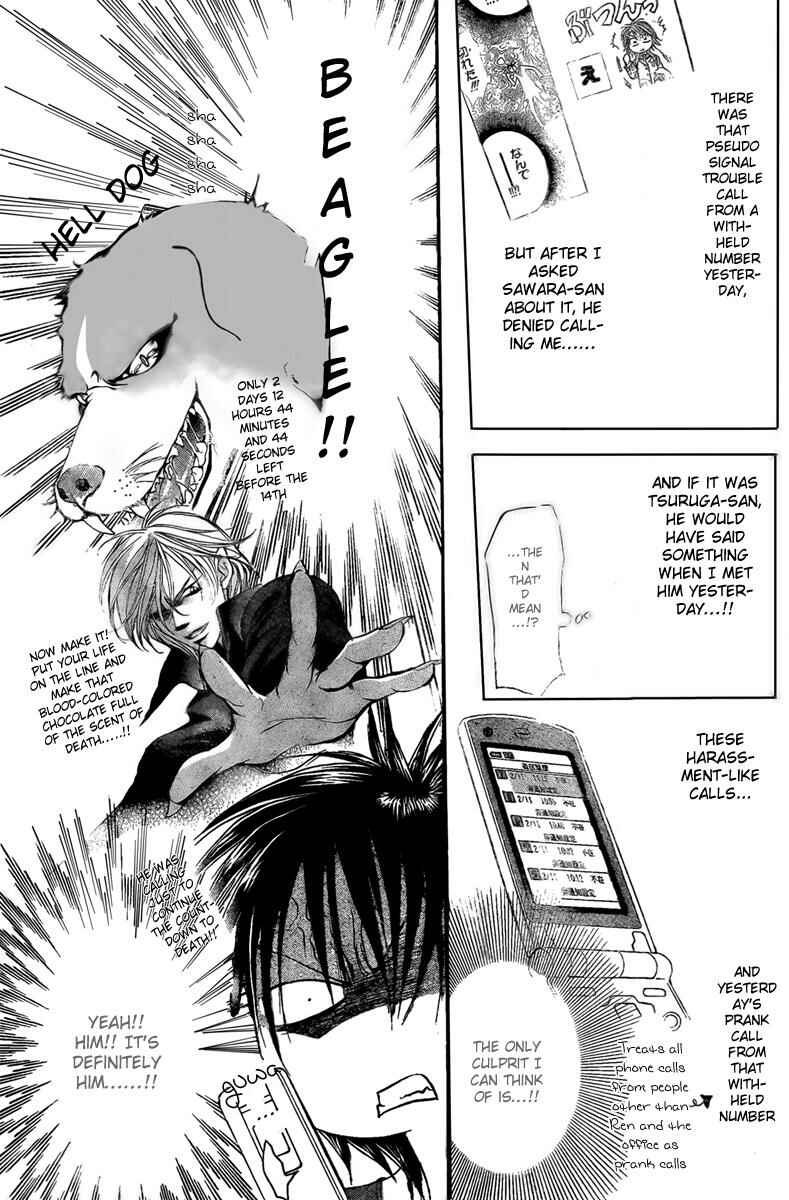 Page 11 Chapter 140 Skip Beat!
