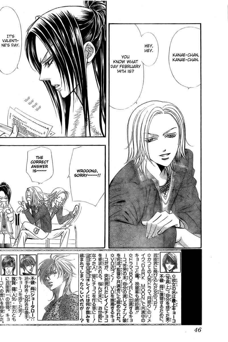 Page 2 Chapter 140 Skip Beat!