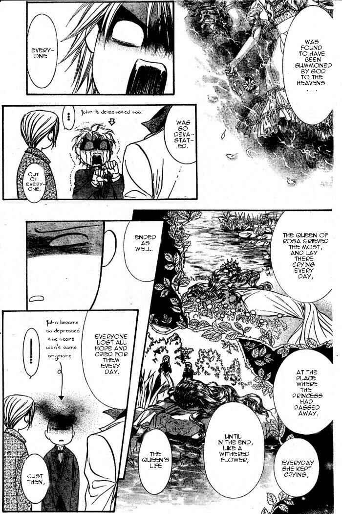 Page 15 Chapter 122 Skip Beat!