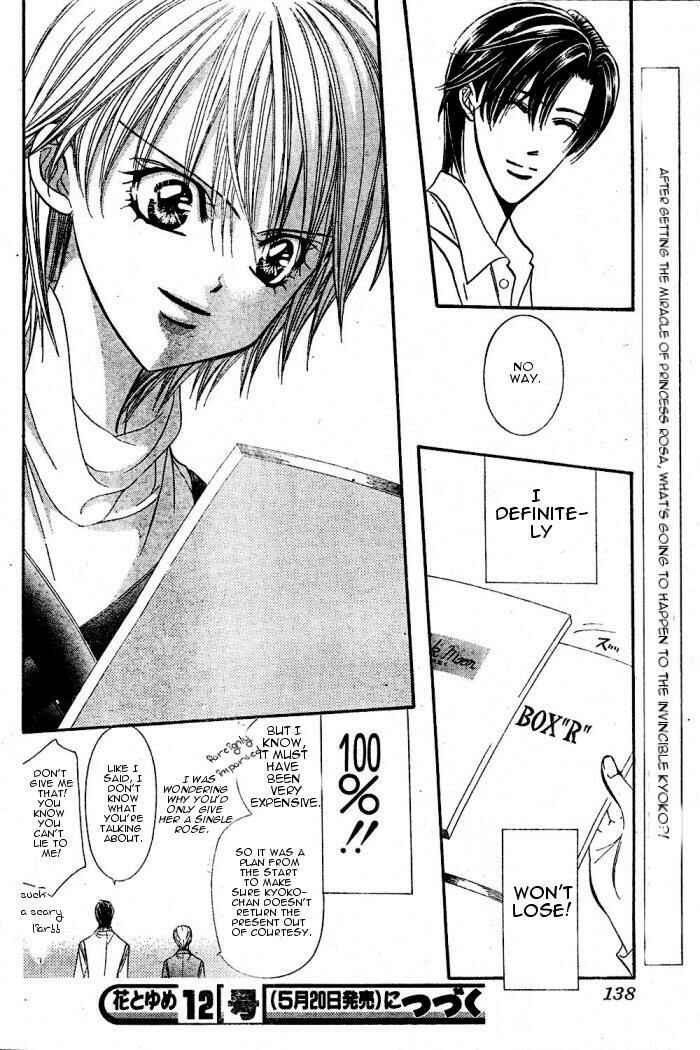 Page 30 Chapter 122 Skip Beat!