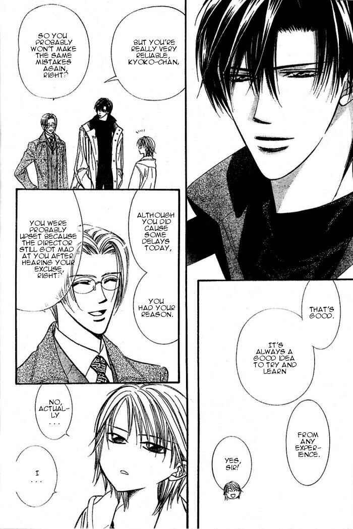 Page 4 Chapter 122 Skip Beat!