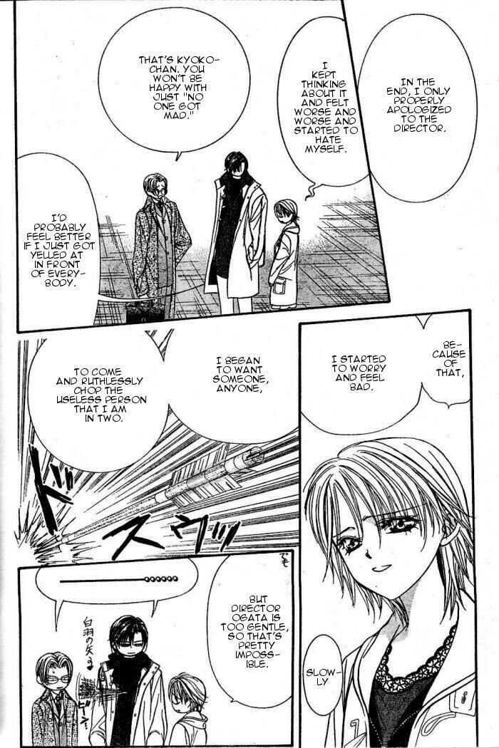 Page 6 Chapter 122 Skip Beat!