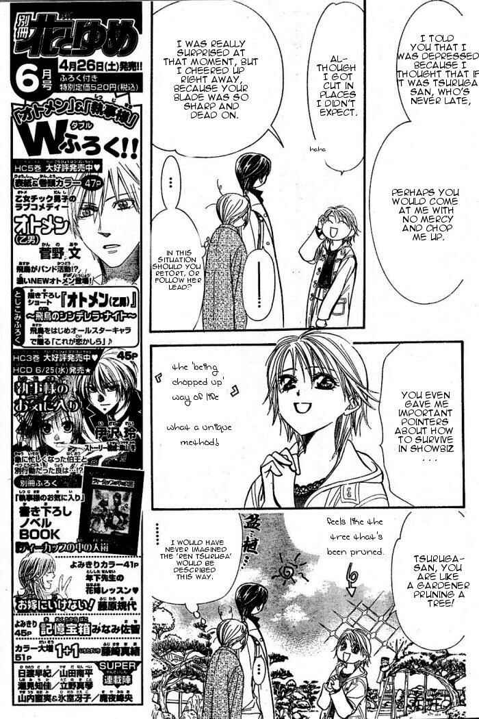 Page 7 Chapter 122 Skip Beat!