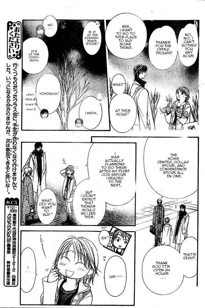 Page 9 Chapter 122 Skip Beat!