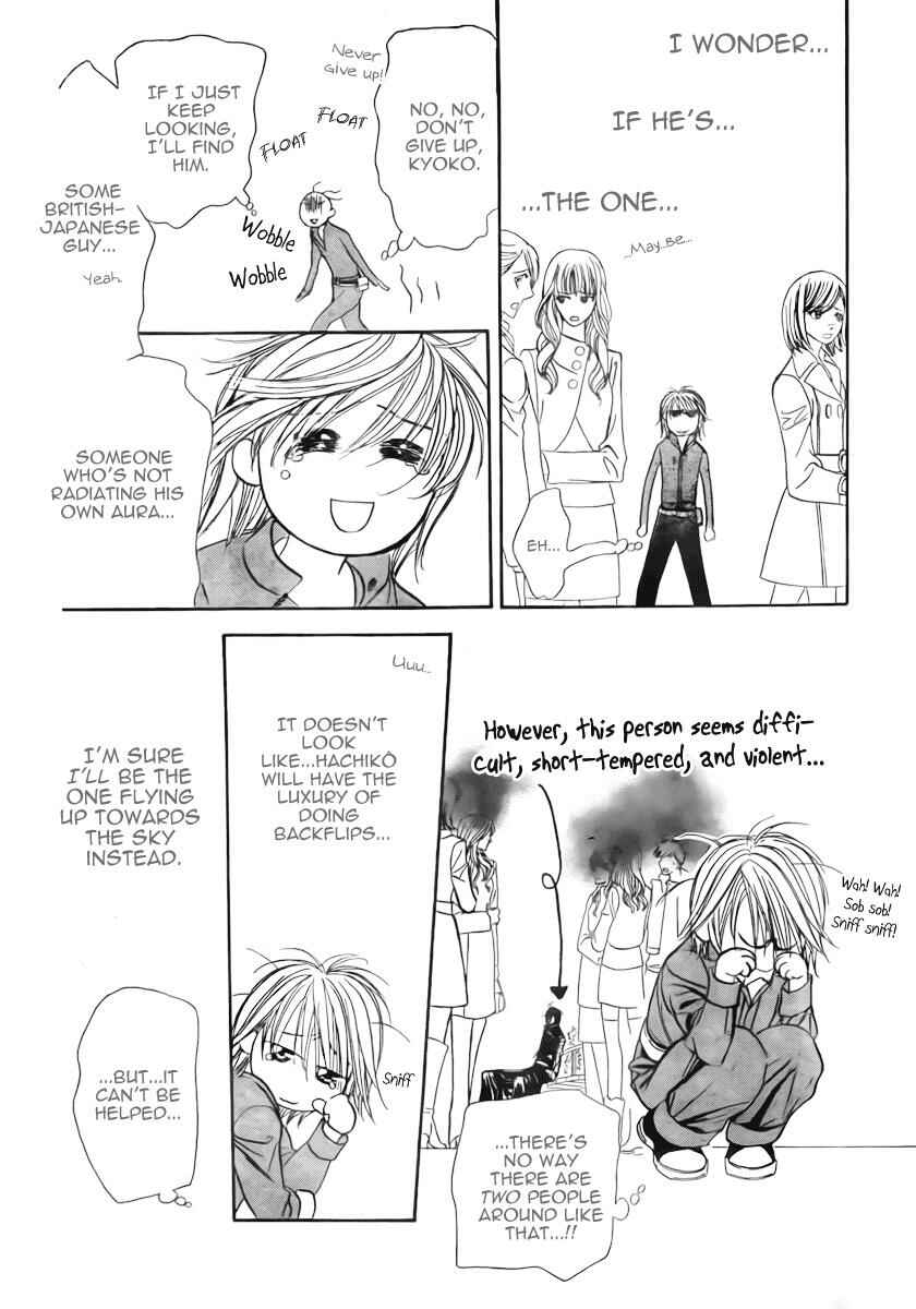Page 25 Chapter 152 Skip Beat!