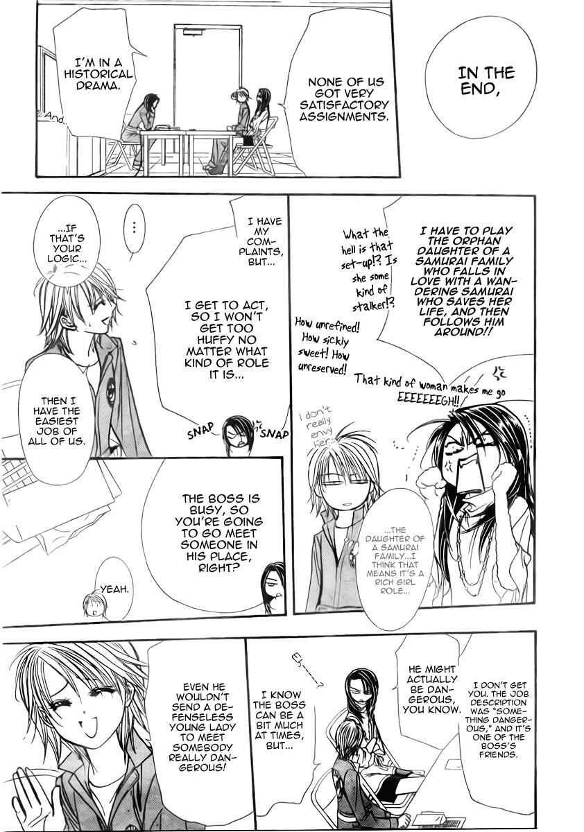 Page 6 Chapter 152 Skip Beat!