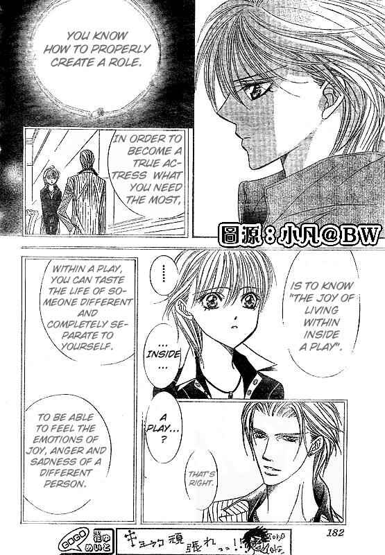 Page 16 Chapter 109 Skip Beat!