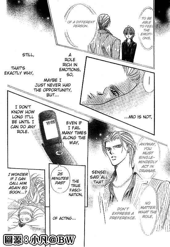 Page 22 Chapter 109 Skip Beat!