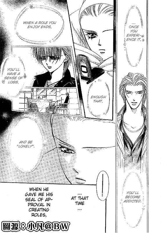 Page 23 Chapter 109 Skip Beat!