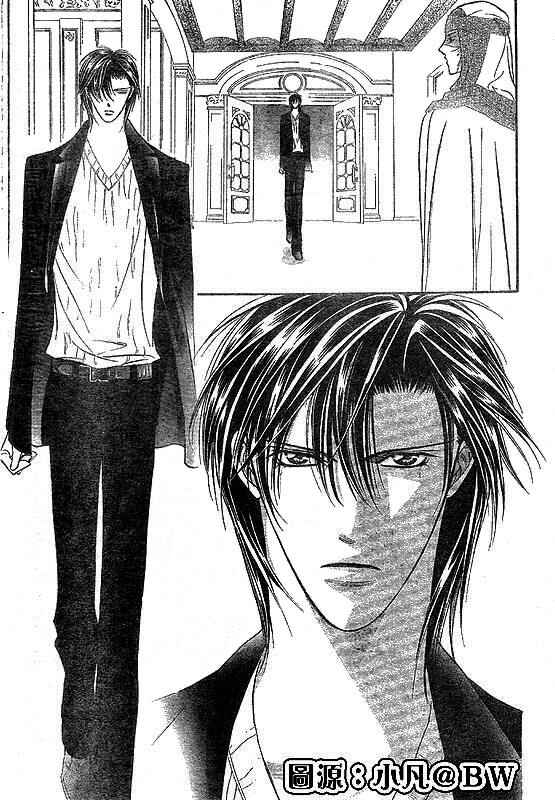 Page 29 Chapter 109 Skip Beat!
