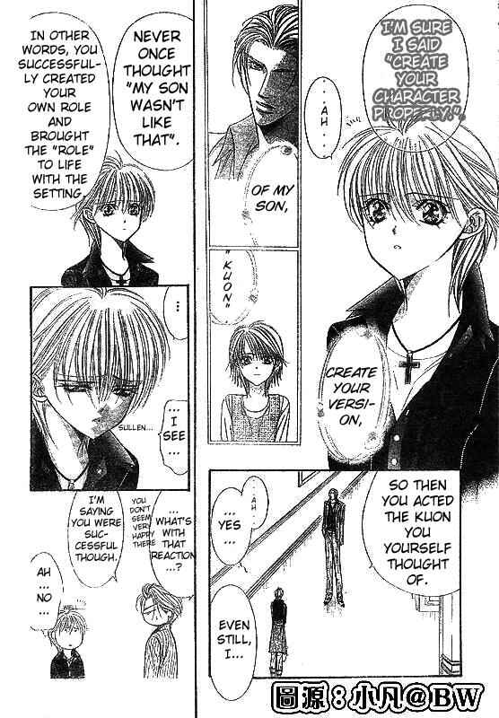 Page 4 Chapter 109 Skip Beat!