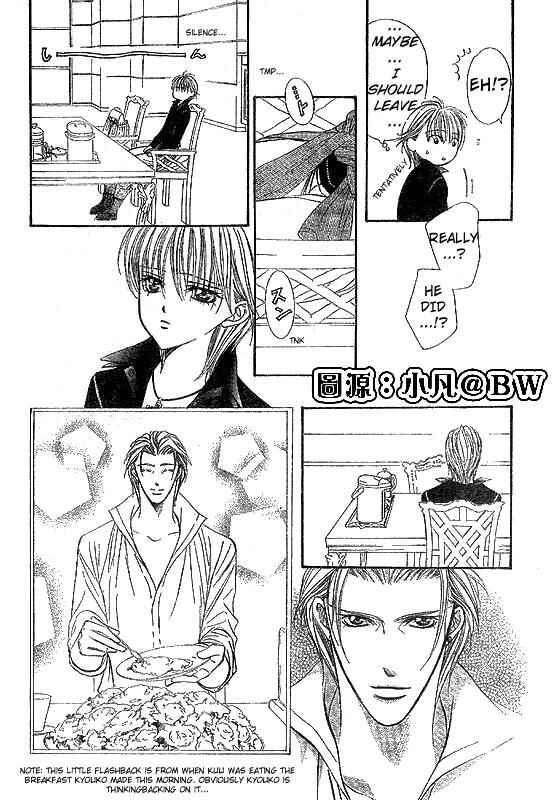 Page 6 Chapter 109 Skip Beat!