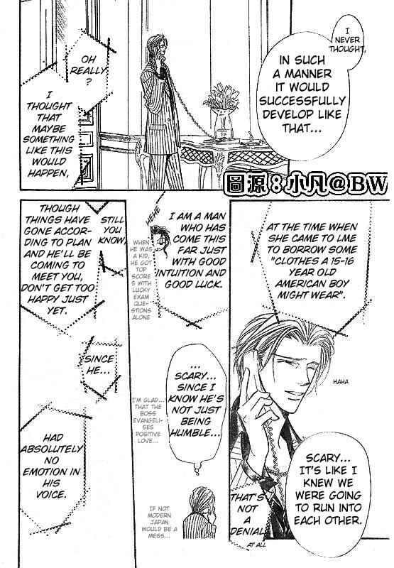 Page 8 Chapter 109 Skip Beat!