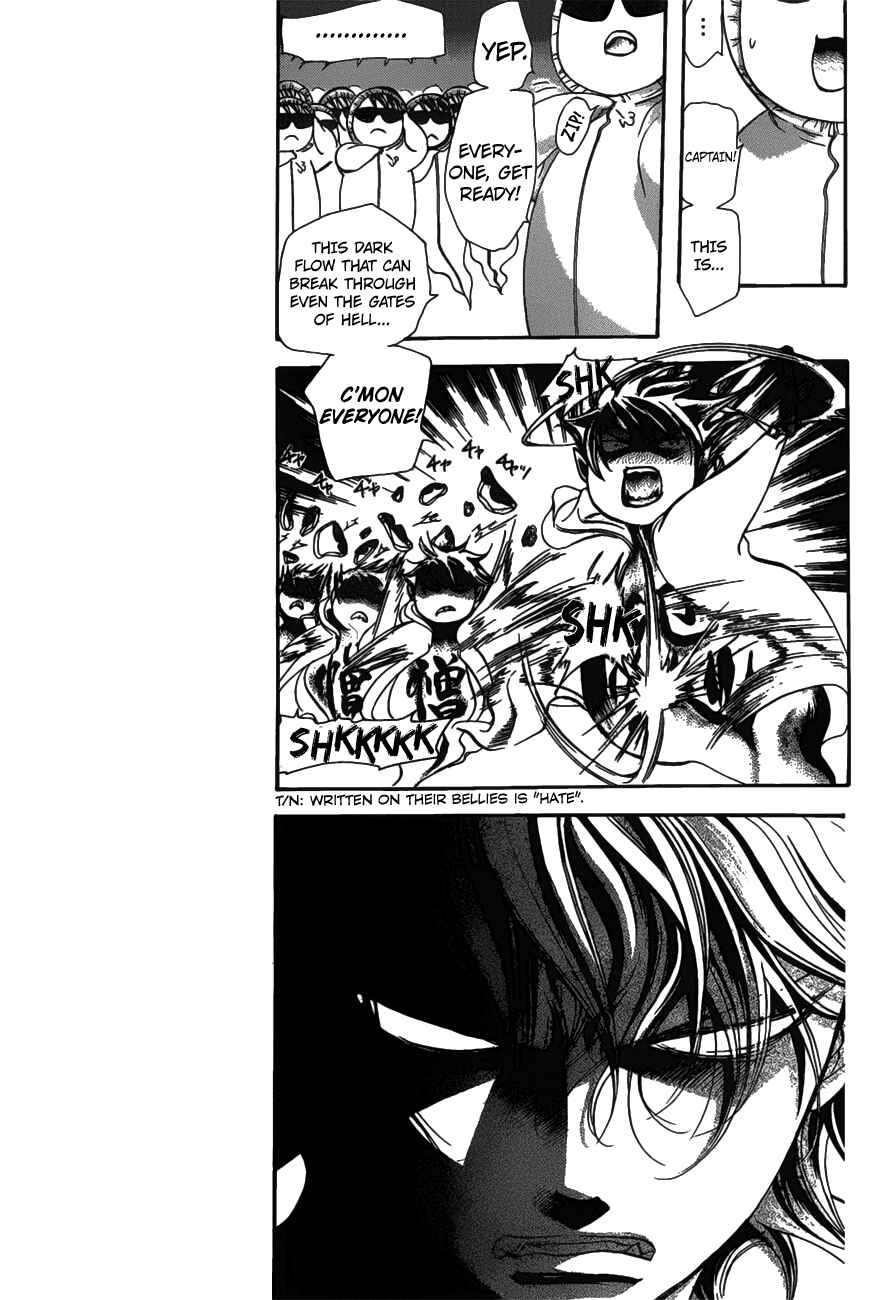 Page 9 Chapter 254 Skip Beat!