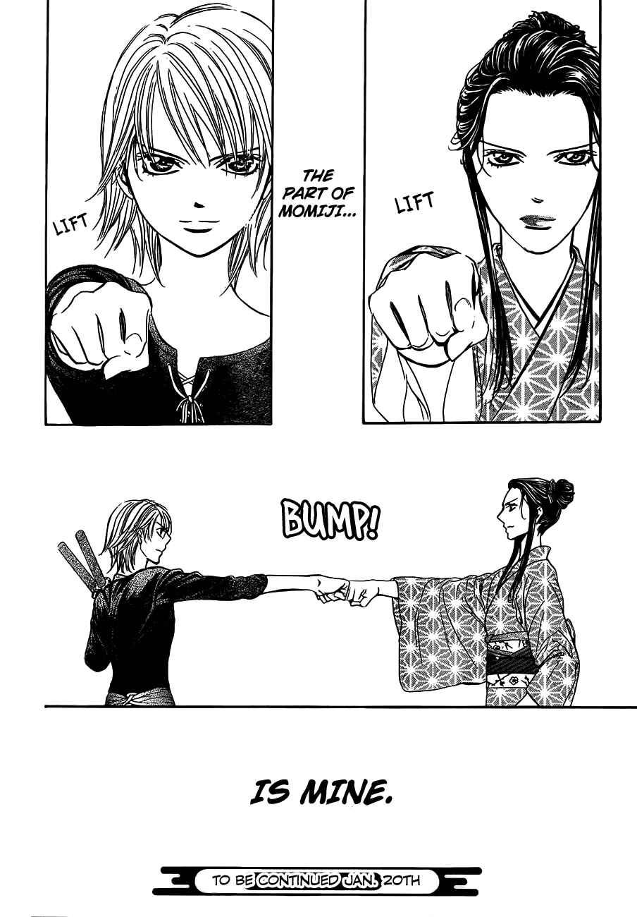 Page 22 Chapter 254 Skip Beat!