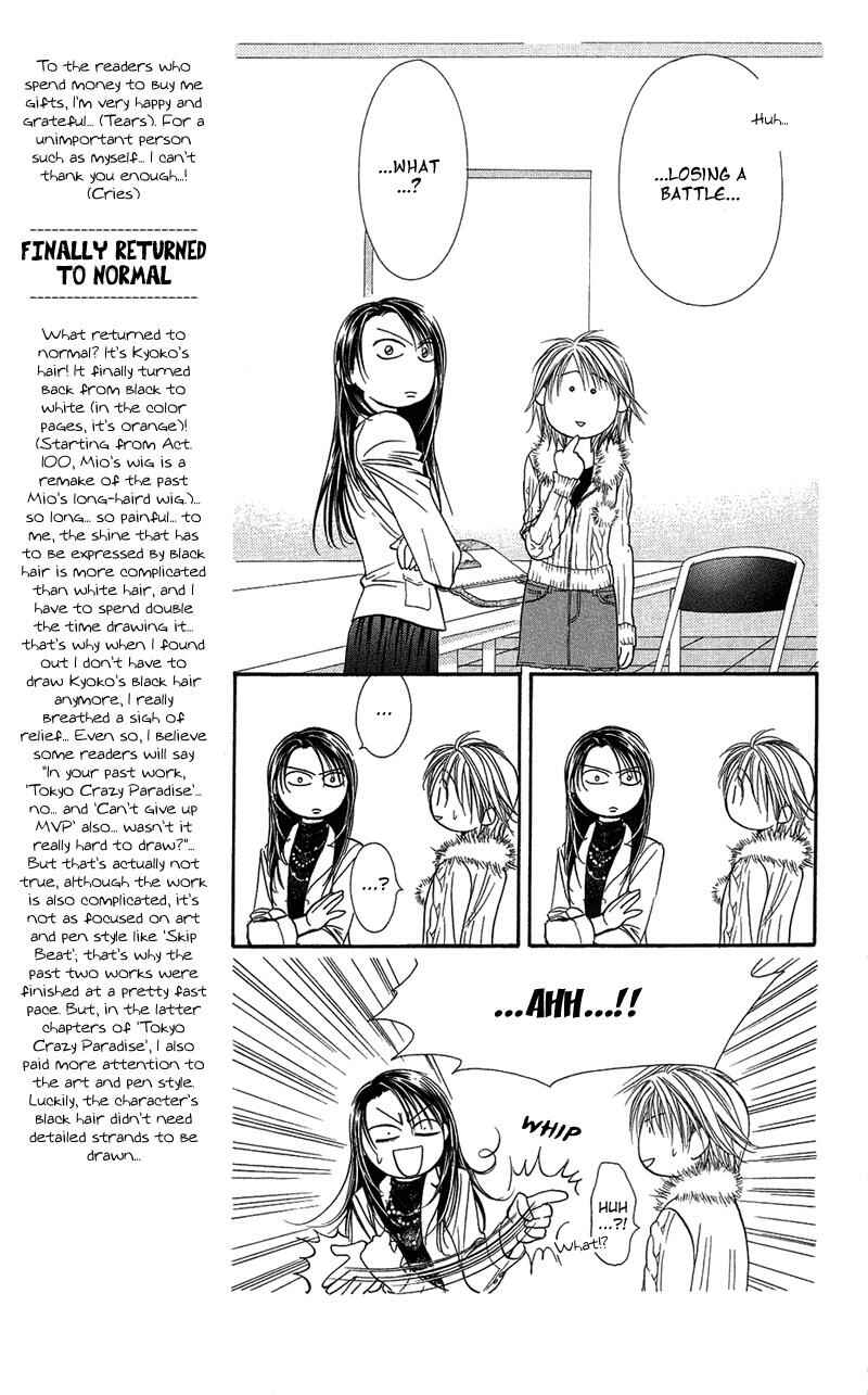 Page 14 Chapter 101 Skip Beat!