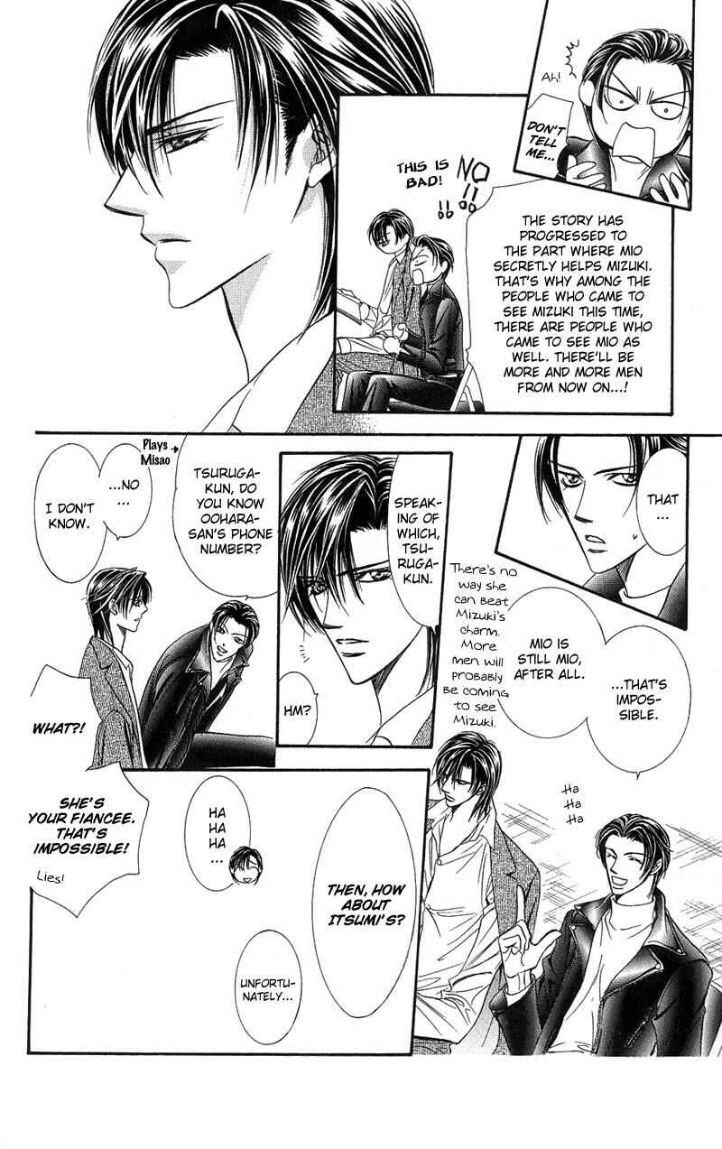 Page 23 Chapter 101 Skip Beat!