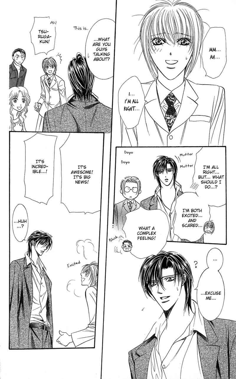 Page 27 Chapter 101 Skip Beat!