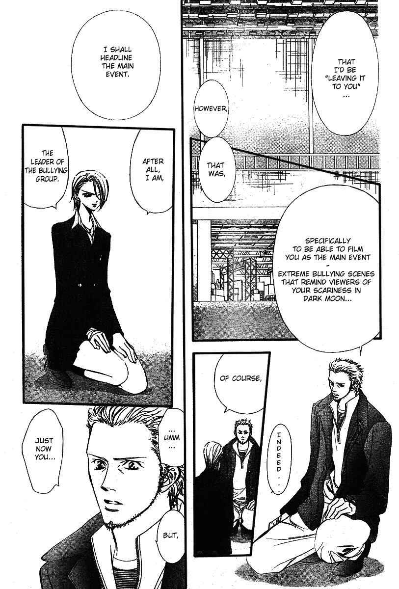 Page 11 Chapter 134 Skip Beat!