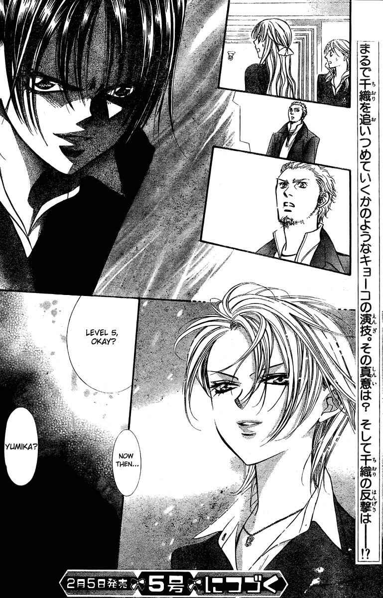 Page 30 Chapter 134 Skip Beat!