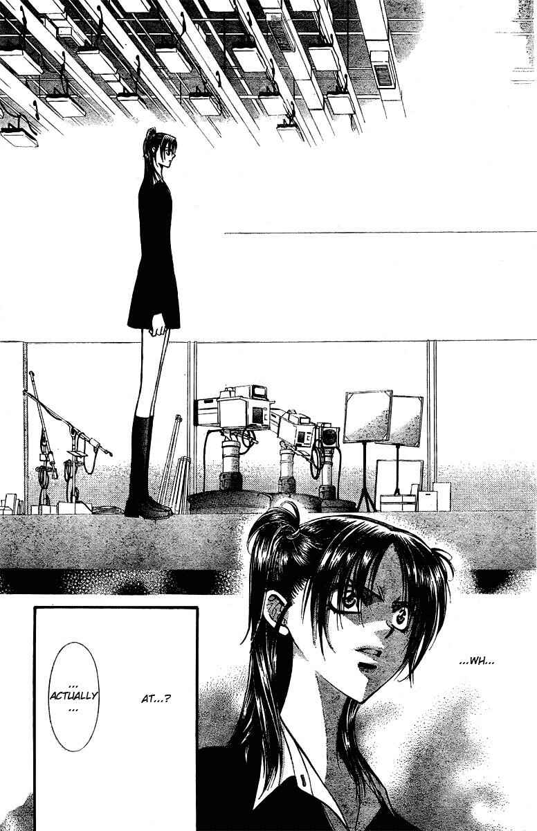 Page 5 Chapter 134 Skip Beat!
