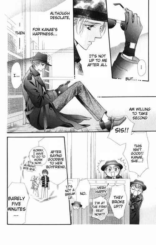 Page 13 Chapter 48 Skip Beat!