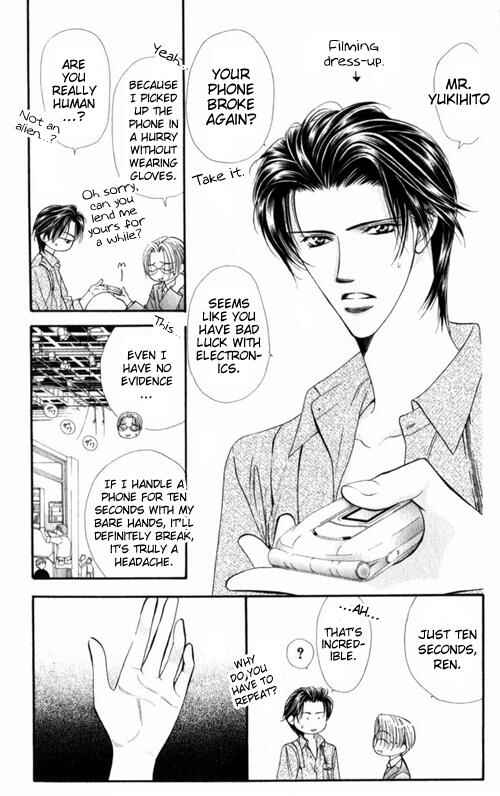 Page 3 Chapter 48 Skip Beat!