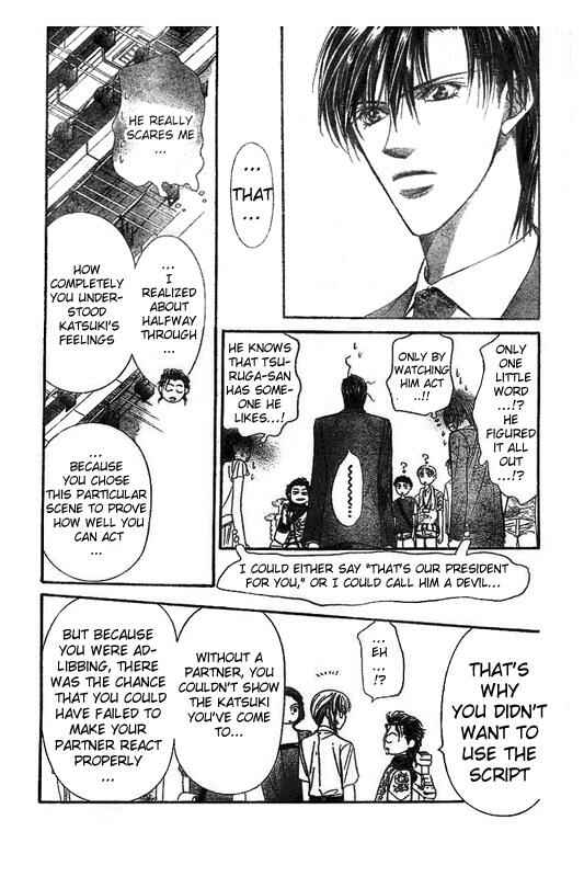 Page 17 Chapter 76 Skip Beat!