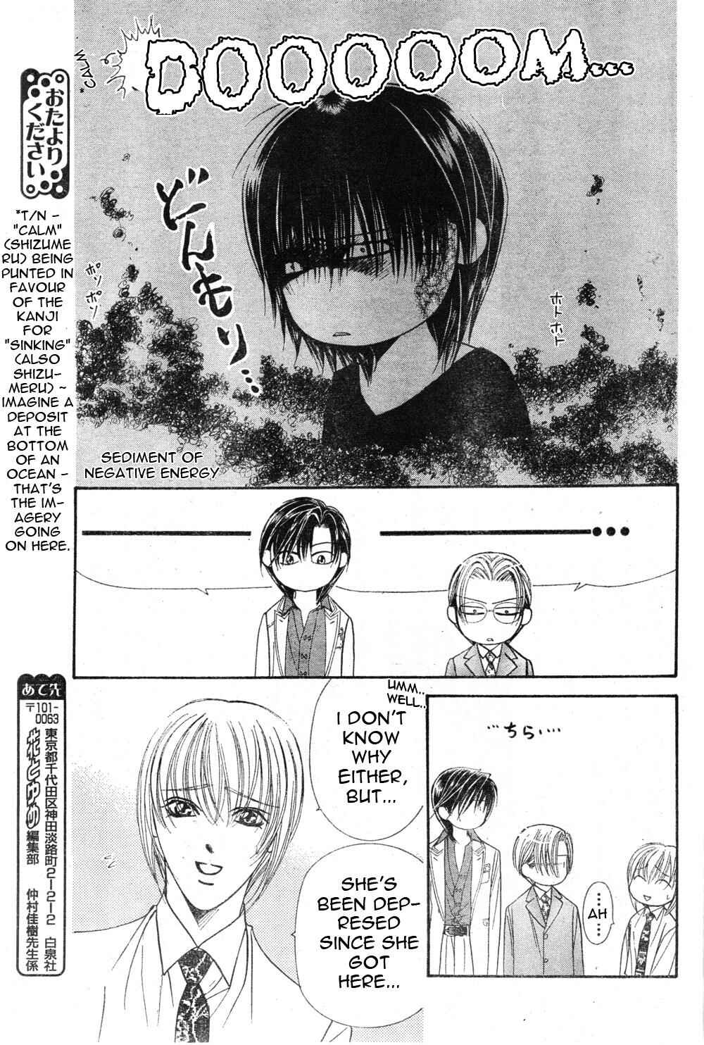 Page 13 Chapter 121 Skip Beat!