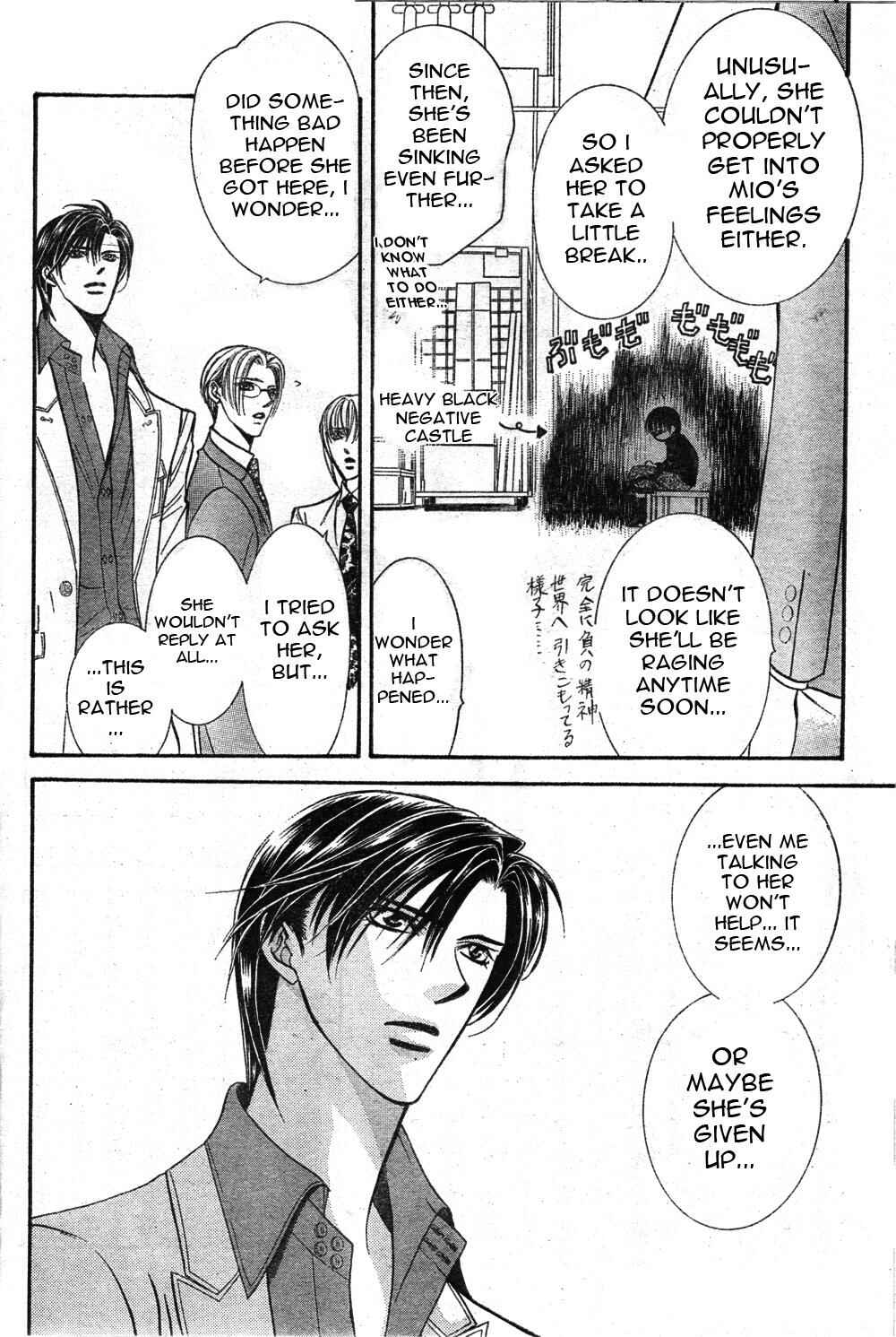 Page 14 Chapter 121 Skip Beat!