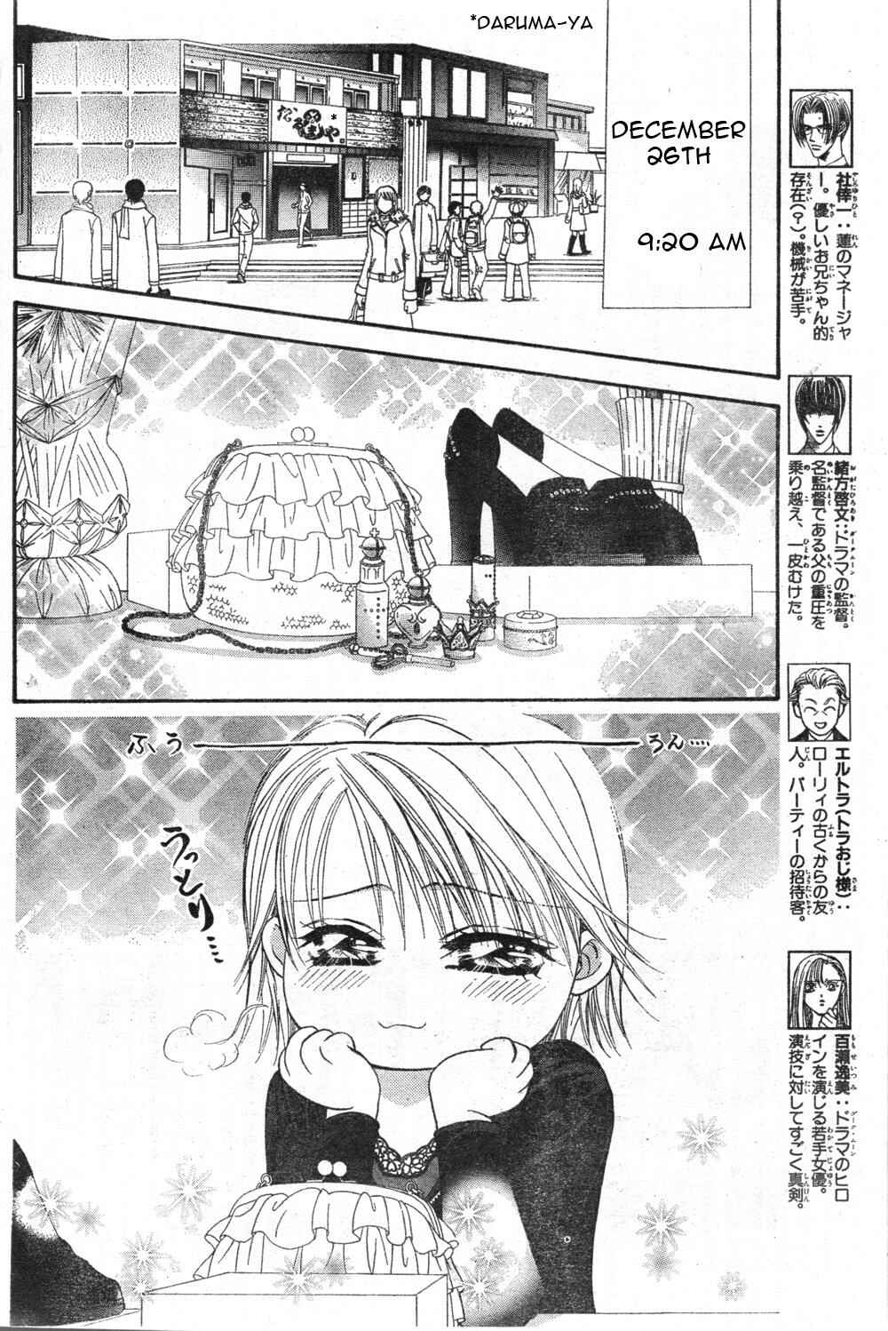 Page 4 Chapter 121 Skip Beat!