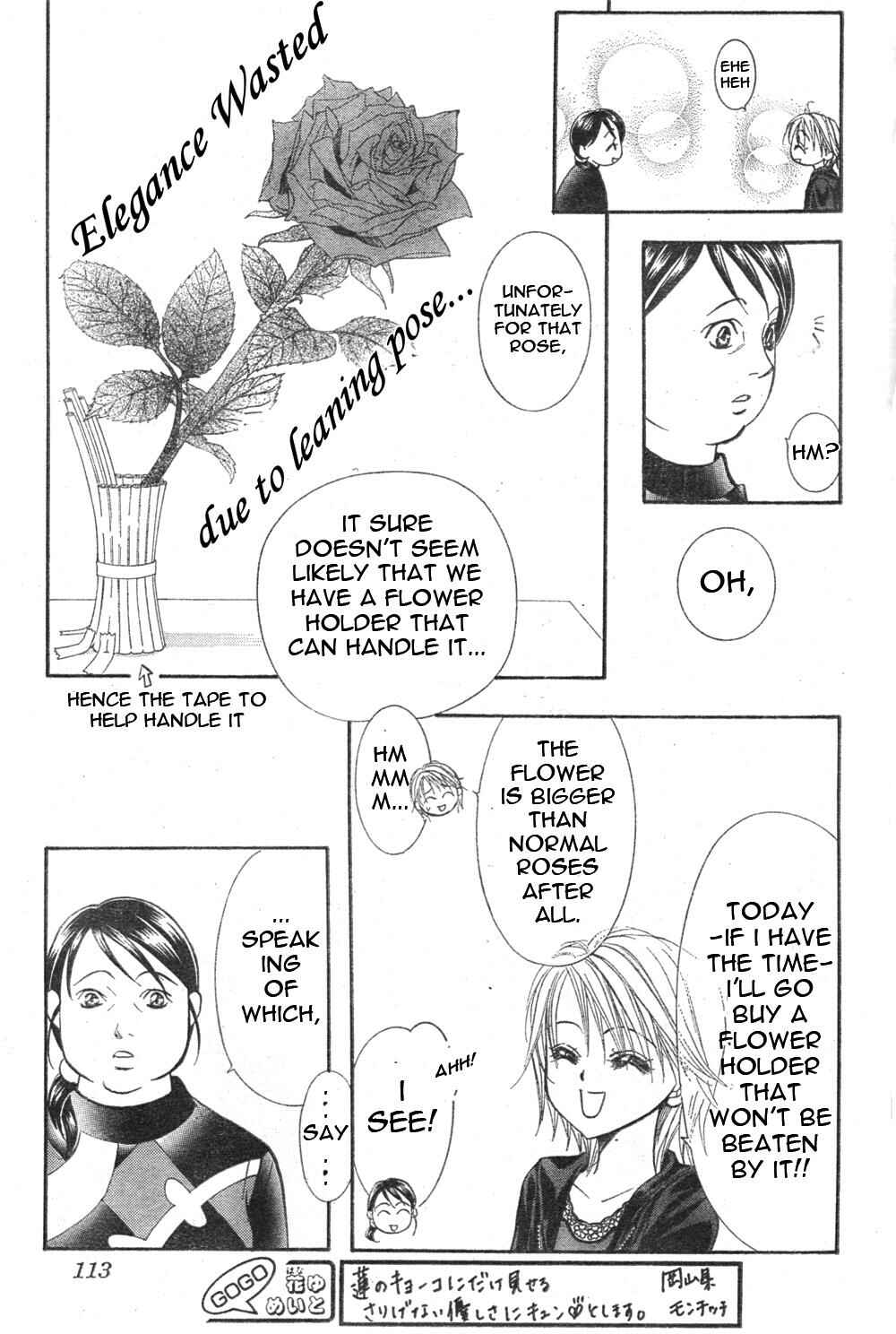 Page 7 Chapter 121 Skip Beat!