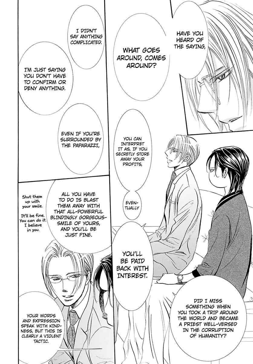 Page 12 Chapter 270 Skip Beat!