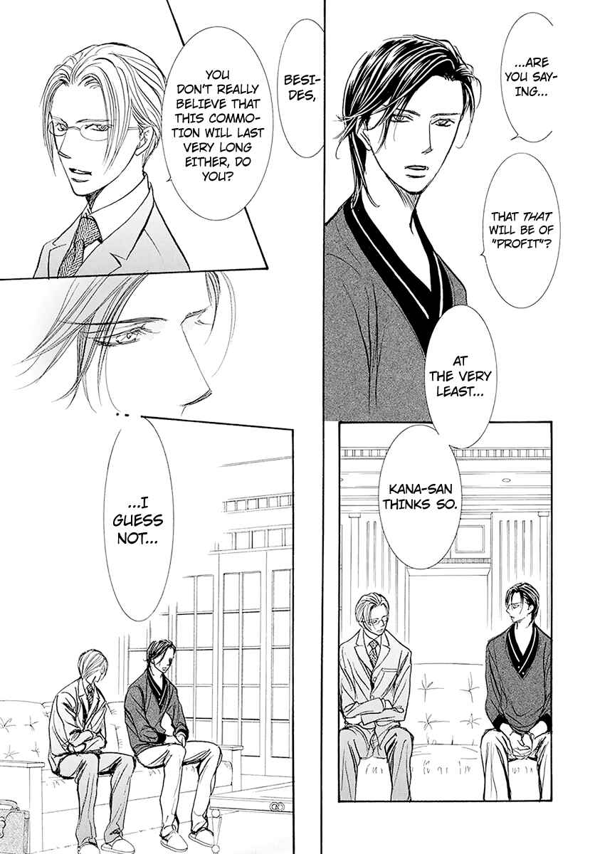 Page 13 Chapter 270 Skip Beat!