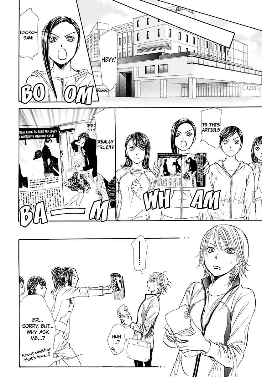 Page 14 Chapter 270 Skip Beat!