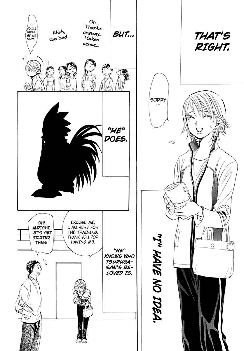 Page 16 Chapter 270 Skip Beat!