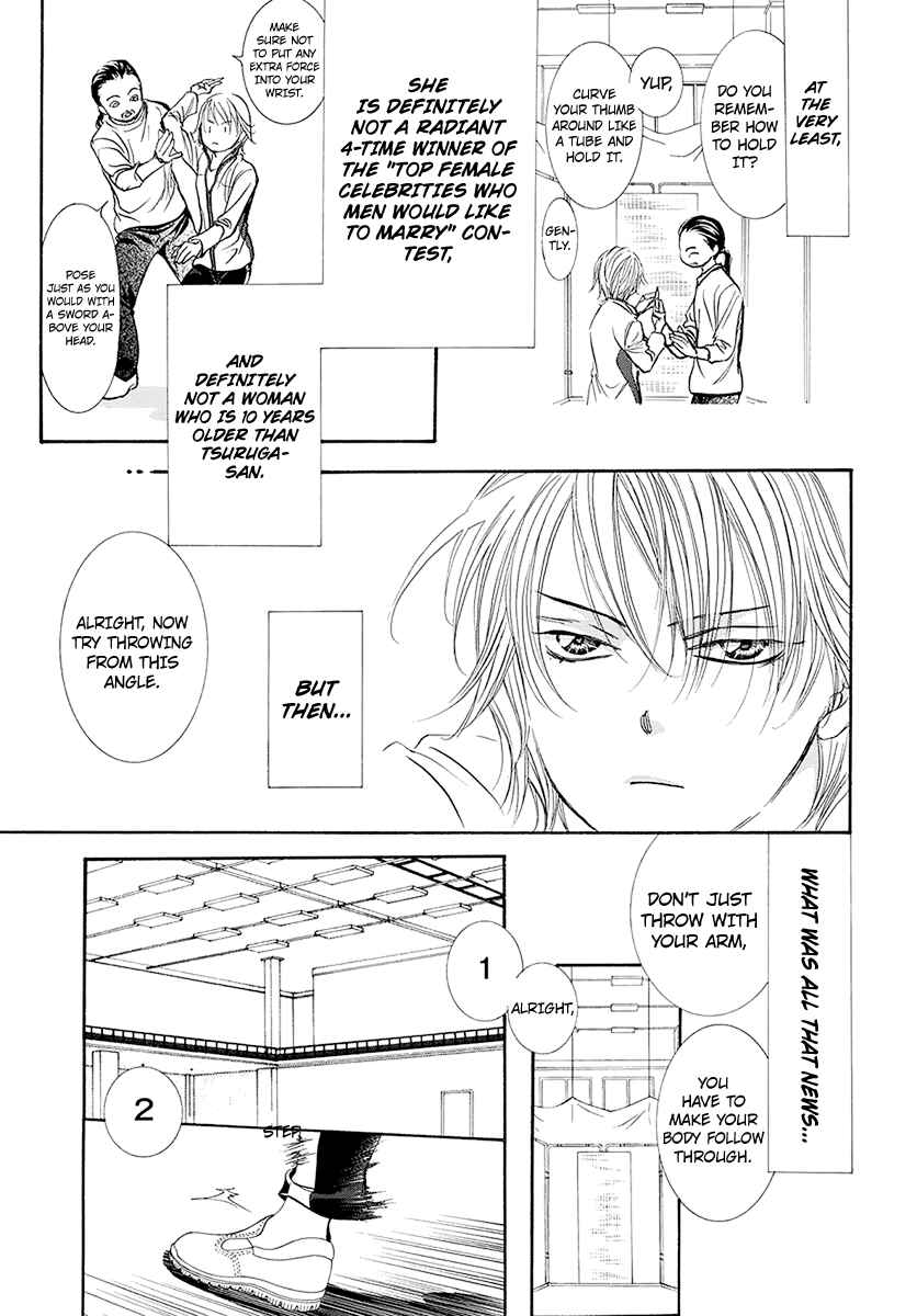 Page 17 Chapter 270 Skip Beat!