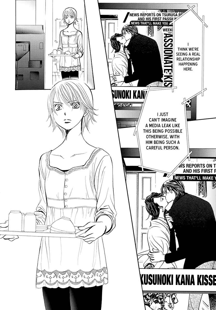 Page 4 Chapter 270 Skip Beat!