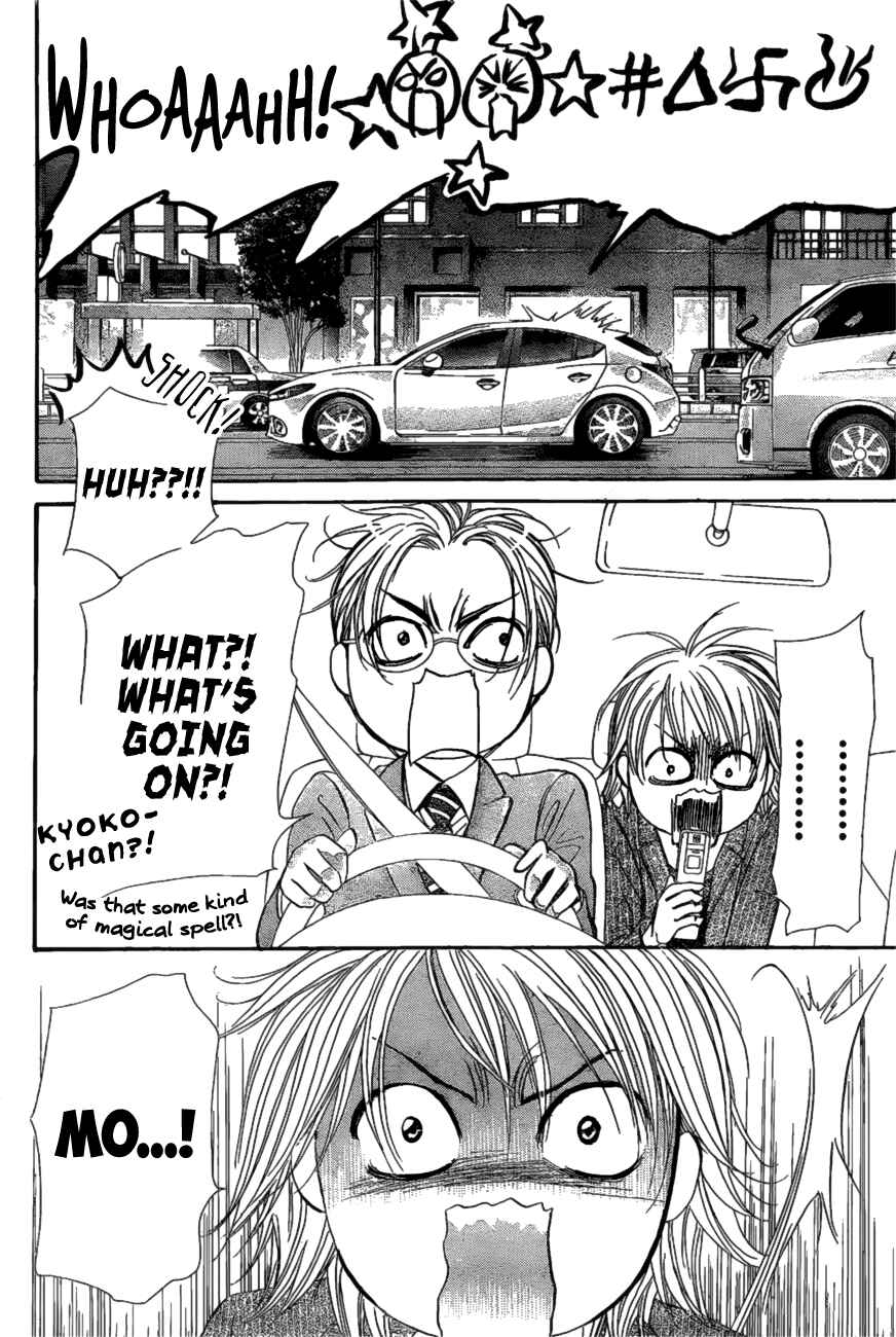 Page 9 Chapter 260 Skip Beat!